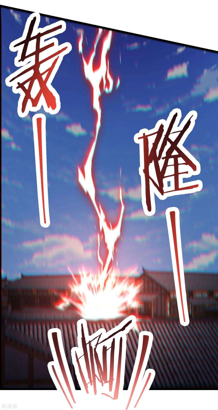 徒弟都是女魔头142话 压轴好戏