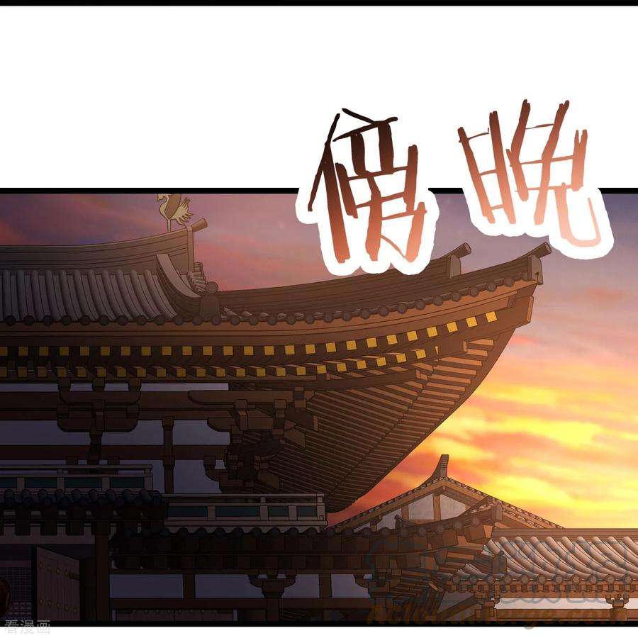 徒弟都是女魔头143话 拍卖大会