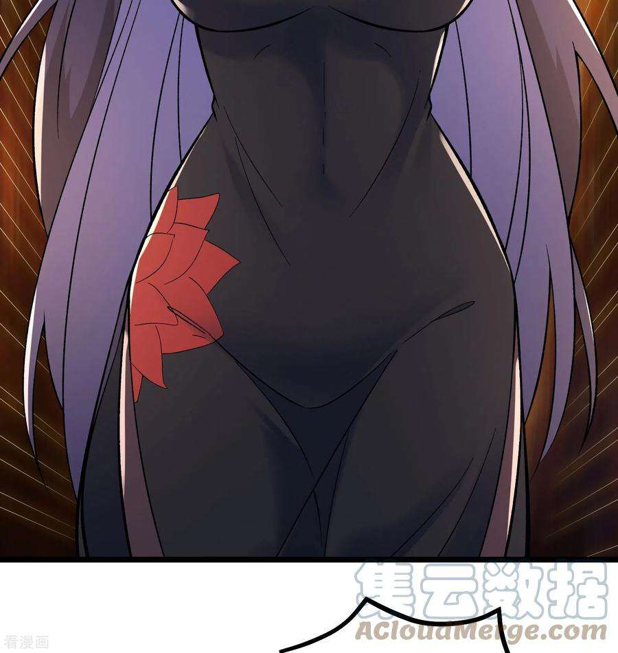 徒弟都是女魔头143话 拍卖大会