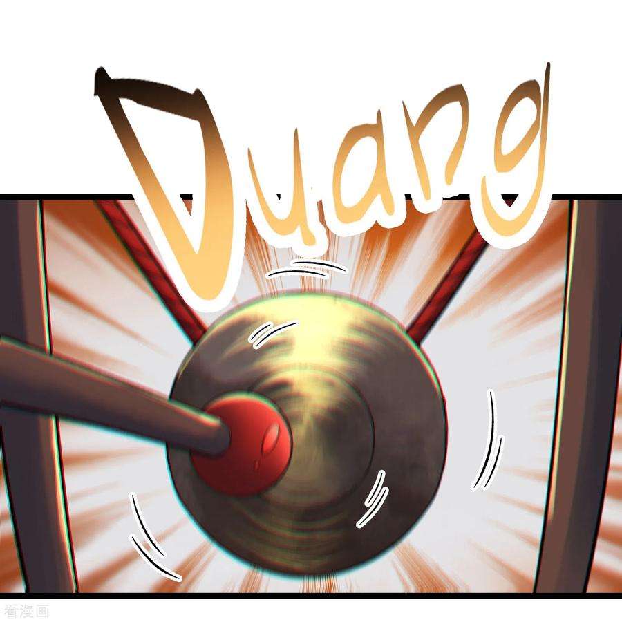 徒弟都是女魔头143话 拍卖大会