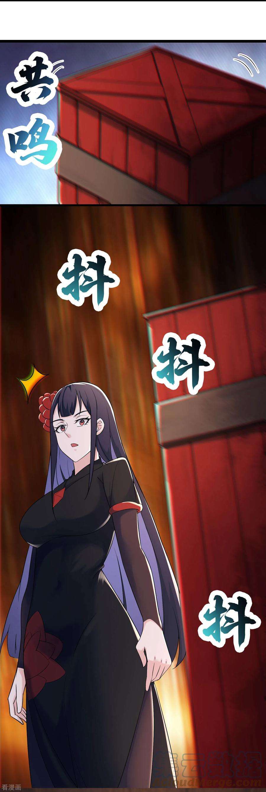徒弟都是女魔头144话 没灵晶也敢出来混？