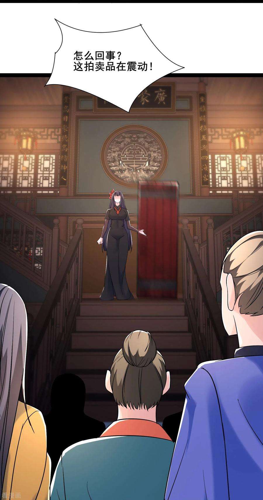 徒弟都是女魔头144话 没灵晶也敢出来混？