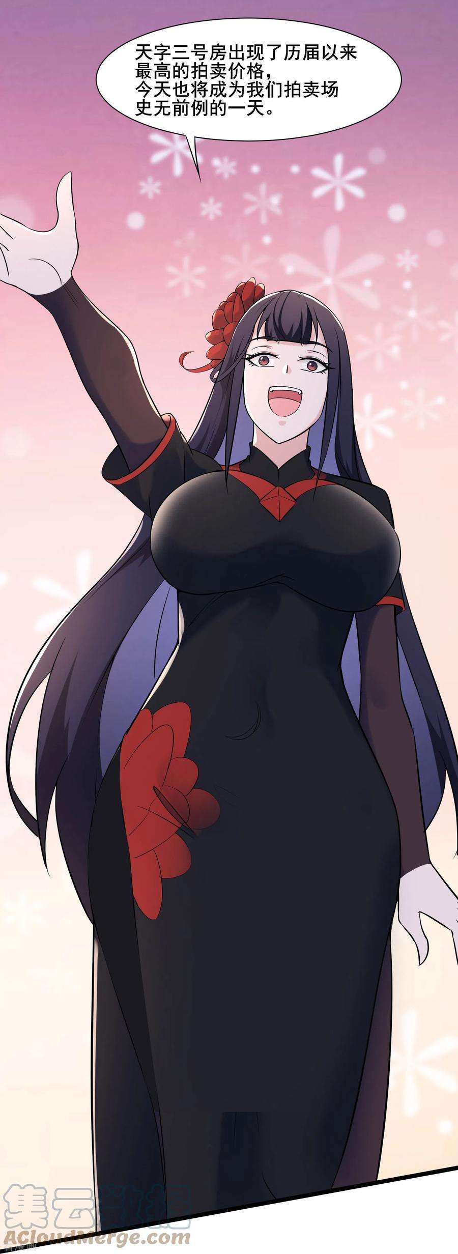 徒弟都是女魔头144话 没灵晶也敢出来混？