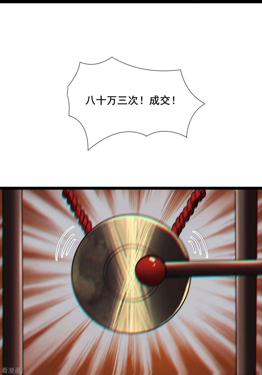 徒弟都是女魔头144话 没灵晶也敢出来混？