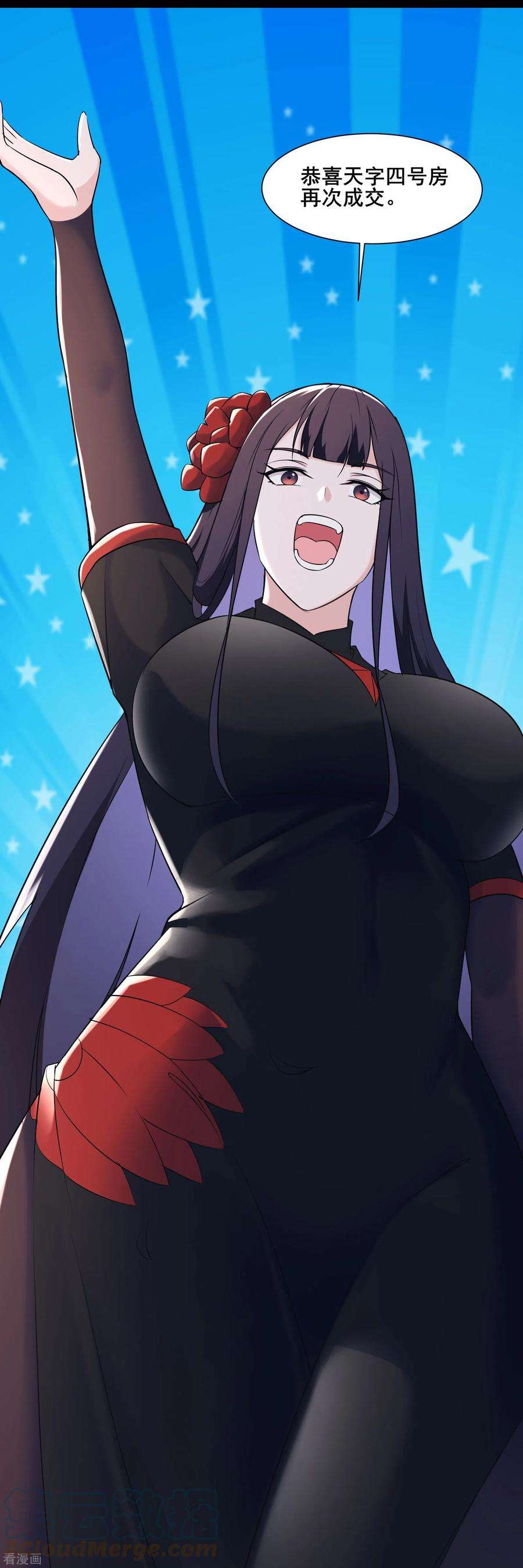 徒弟都是女魔头144话 没灵晶也敢出来混？