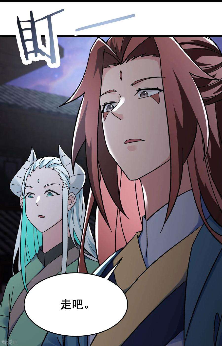 徒弟都是女魔头146话 天骄阁
