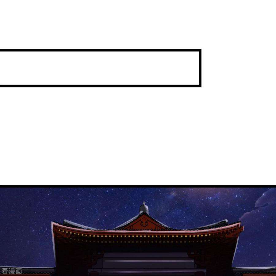徒弟都是女魔头146话 天骄阁