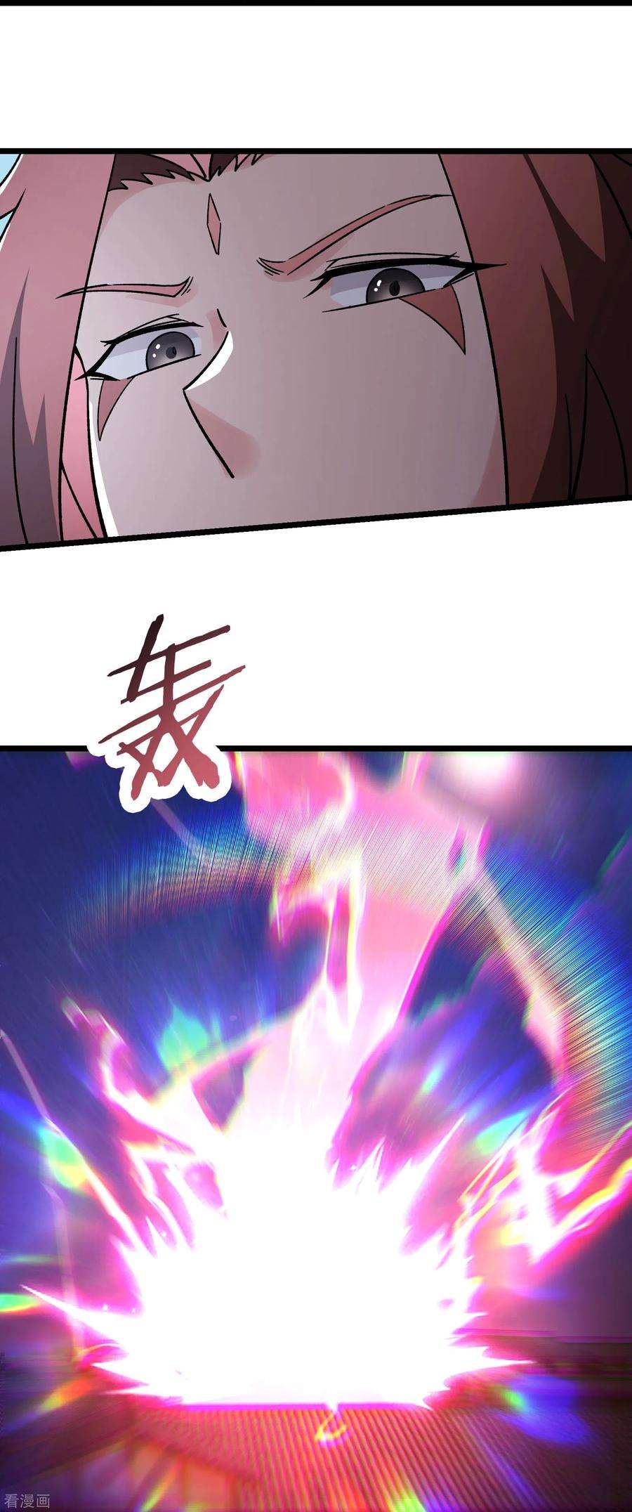 徒弟都是女魔头146话 天骄阁