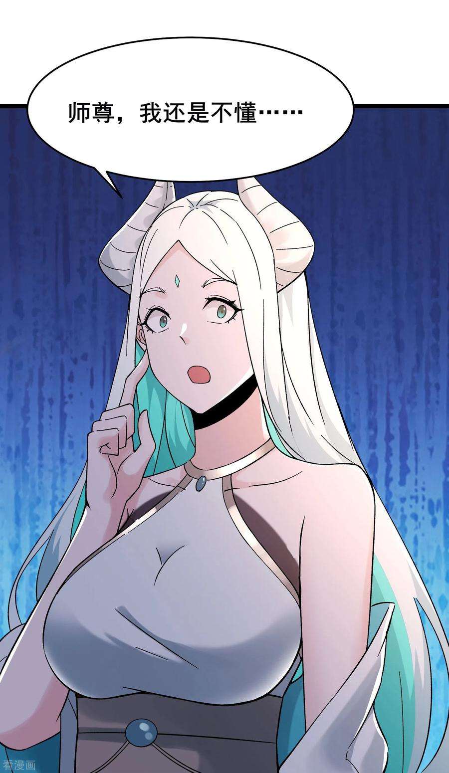 徒弟都是女魔头147话 天宝玄钟