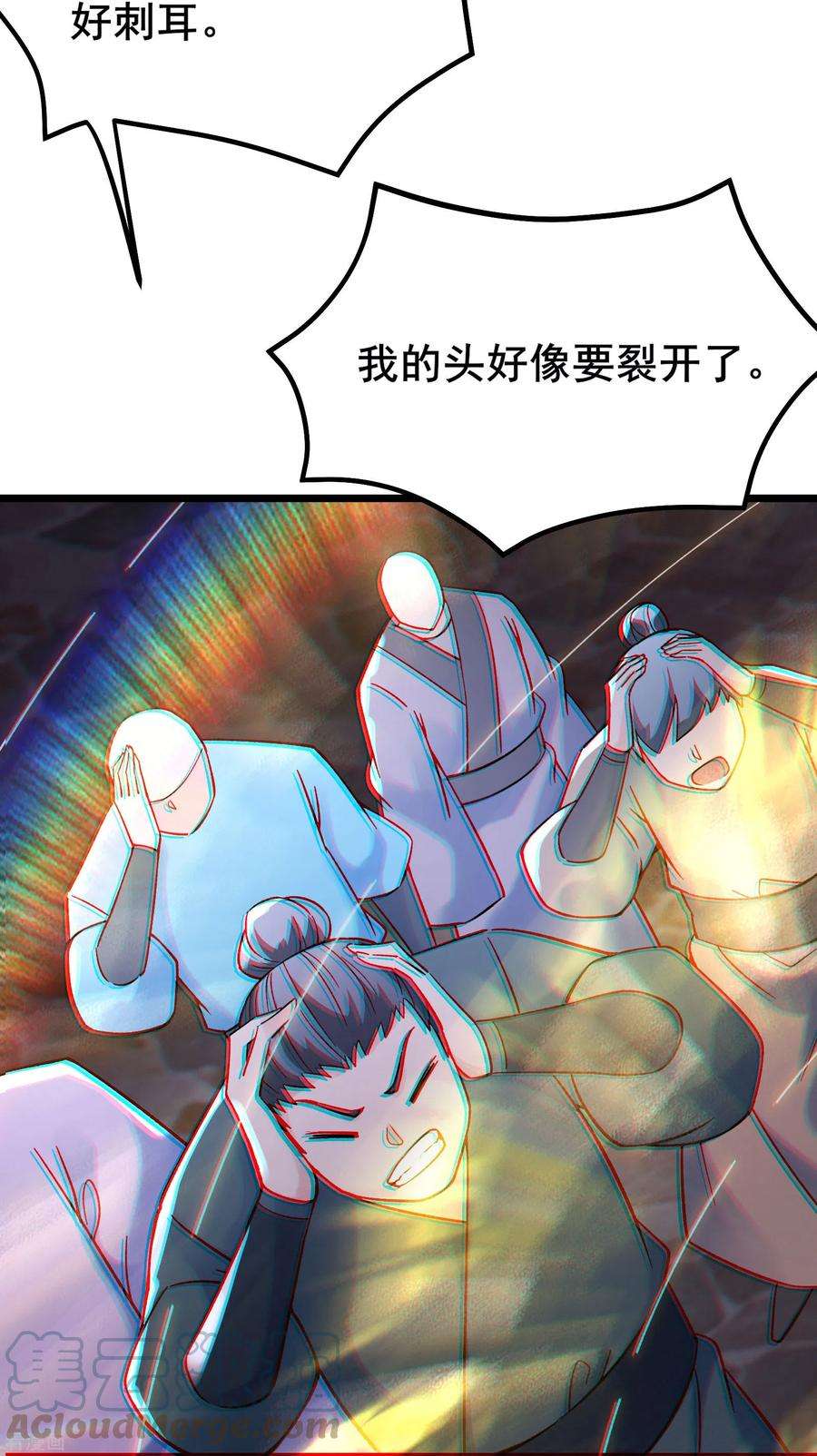 徒弟都是女魔头147话 天宝玄钟