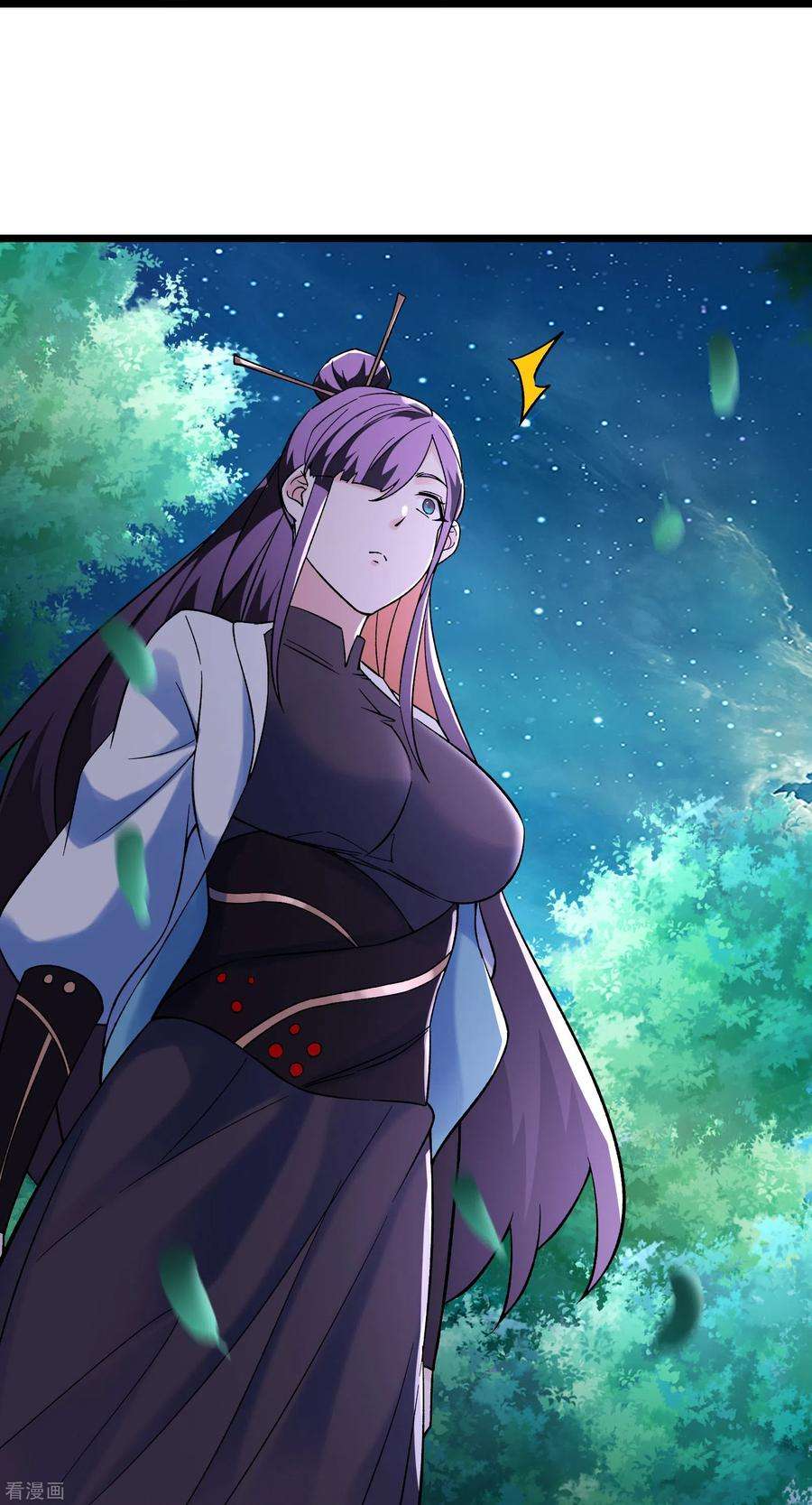 徒弟都是女魔头147话 天宝玄钟