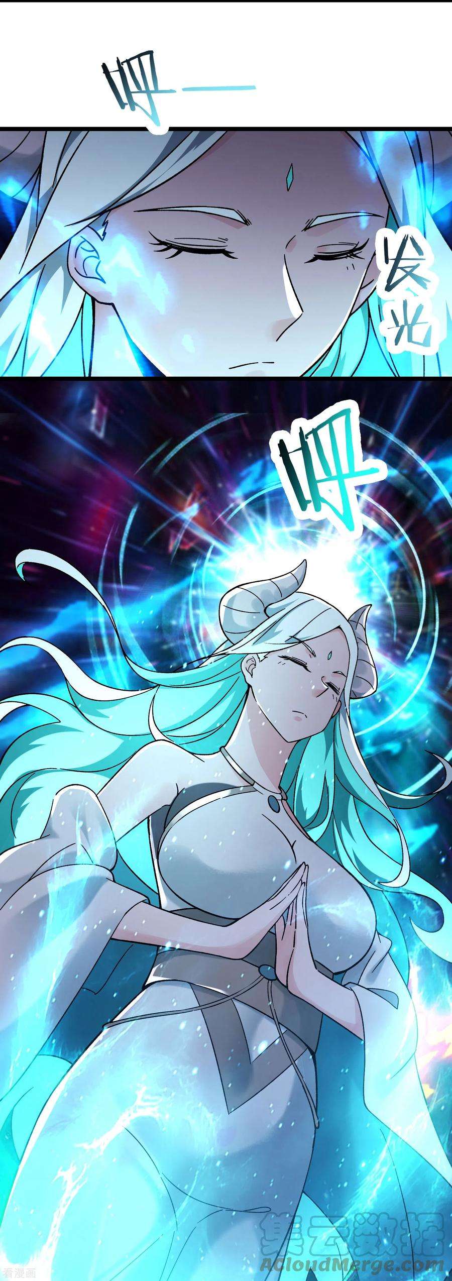 徒弟都是女魔头147话 天宝玄钟