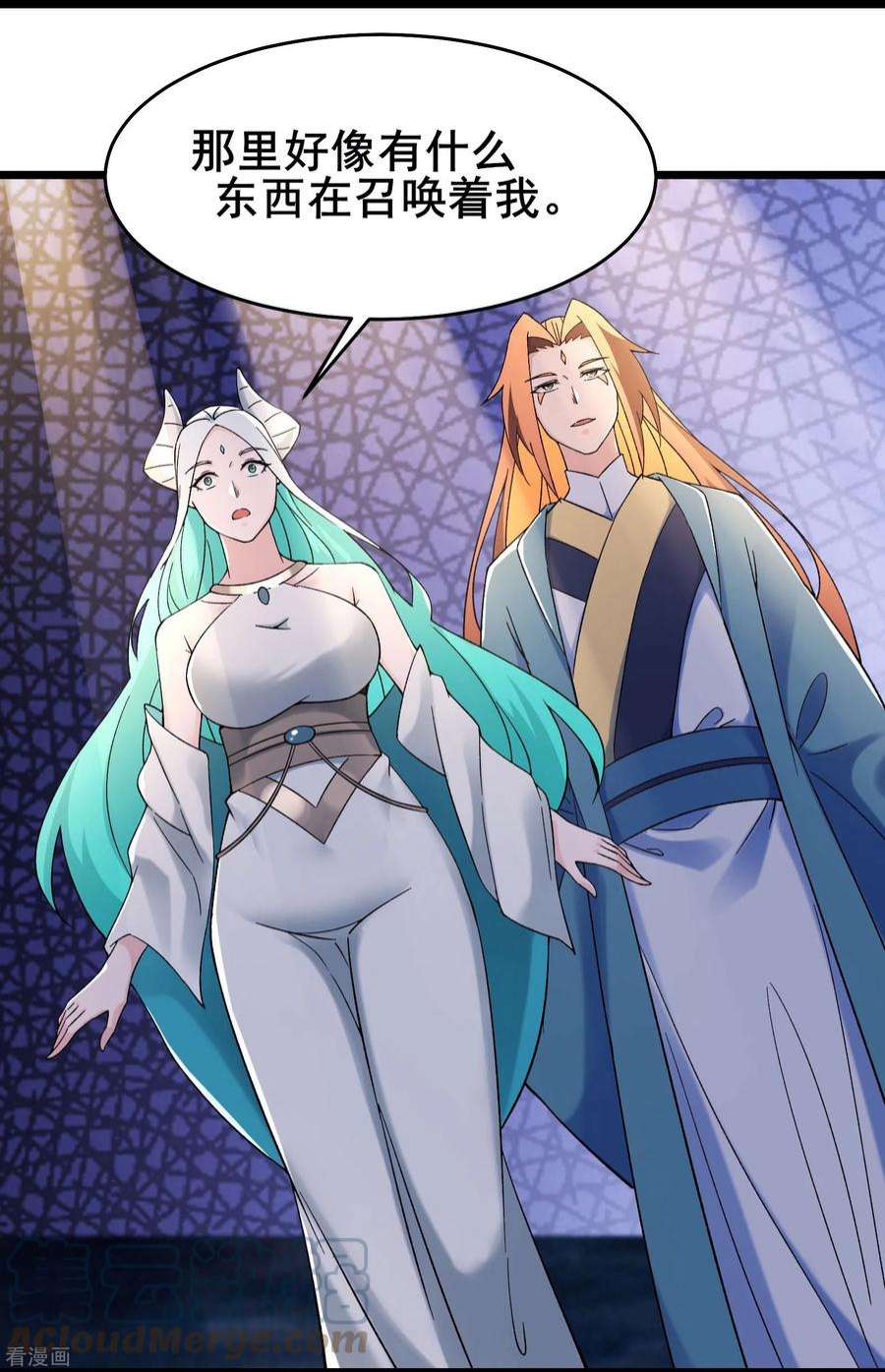 徒弟都是女魔头148话 大徒弟上仙界了