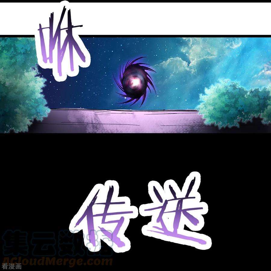 徒弟都是女魔头148话 大徒弟上仙界了