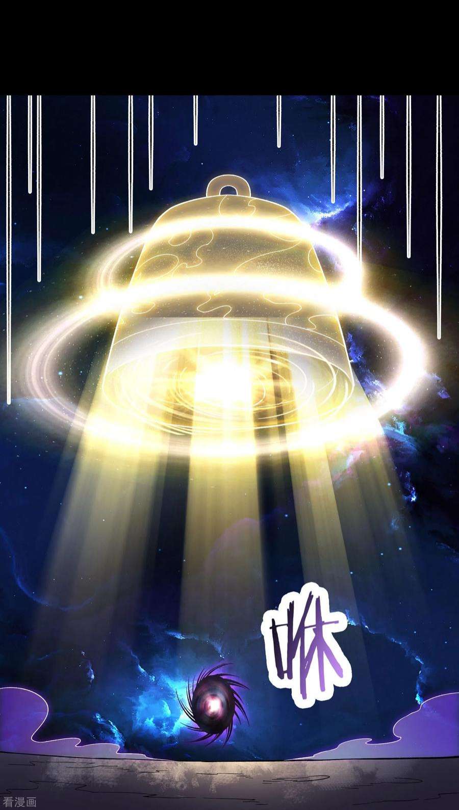 徒弟都是女魔头148话 大徒弟上仙界了