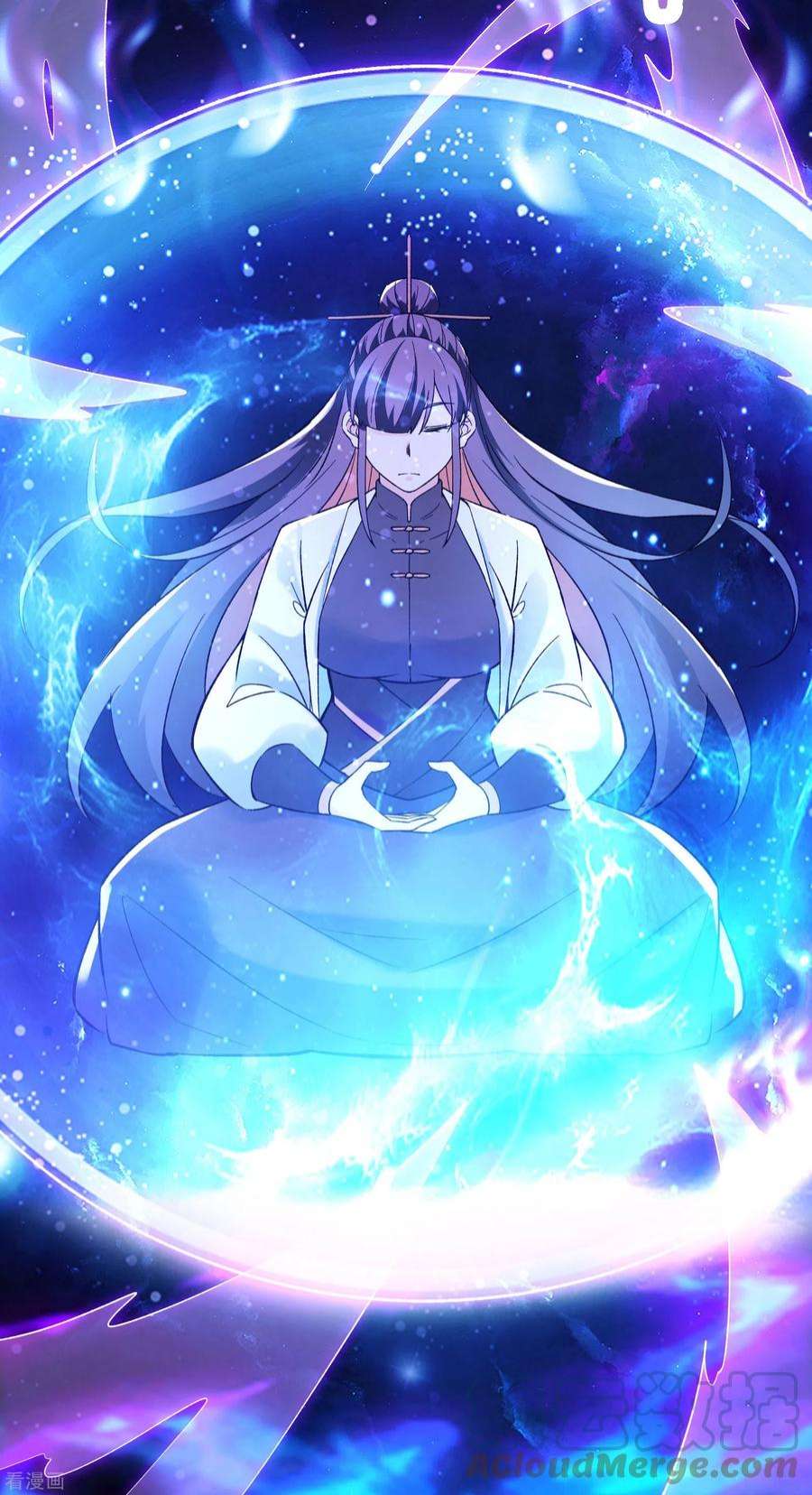 徒弟都是女魔头148话 大徒弟上仙界了