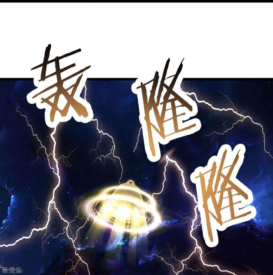 徒弟都是女魔头148话 大徒弟上仙界了