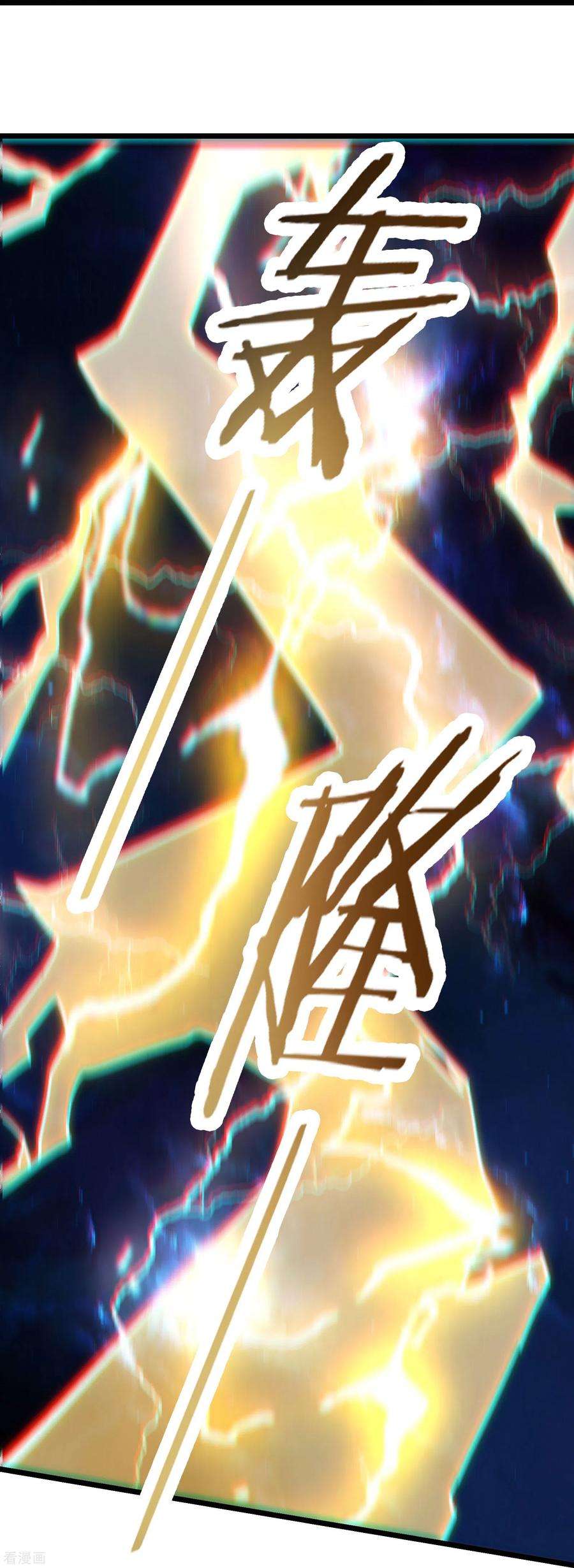 徒弟都是女魔头148话 大徒弟上仙界了