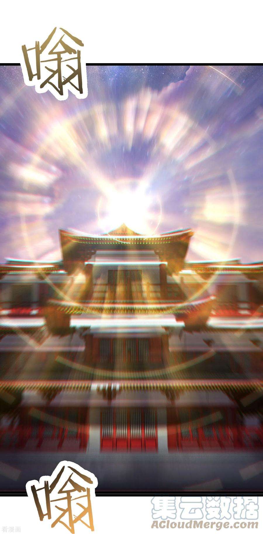 徒弟都是女魔头148话 大徒弟上仙界了