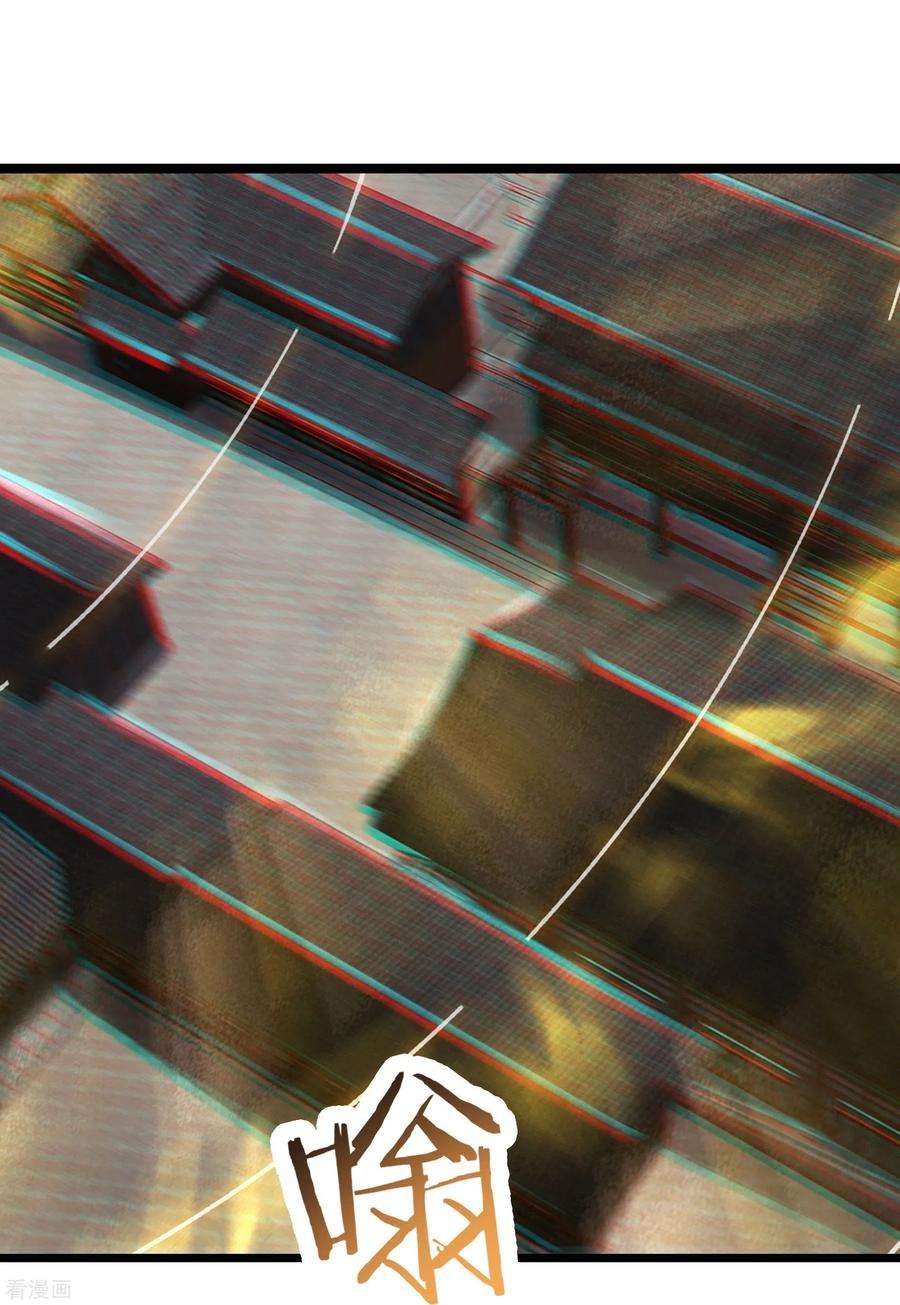 徒弟都是女魔头148话 大徒弟上仙界了