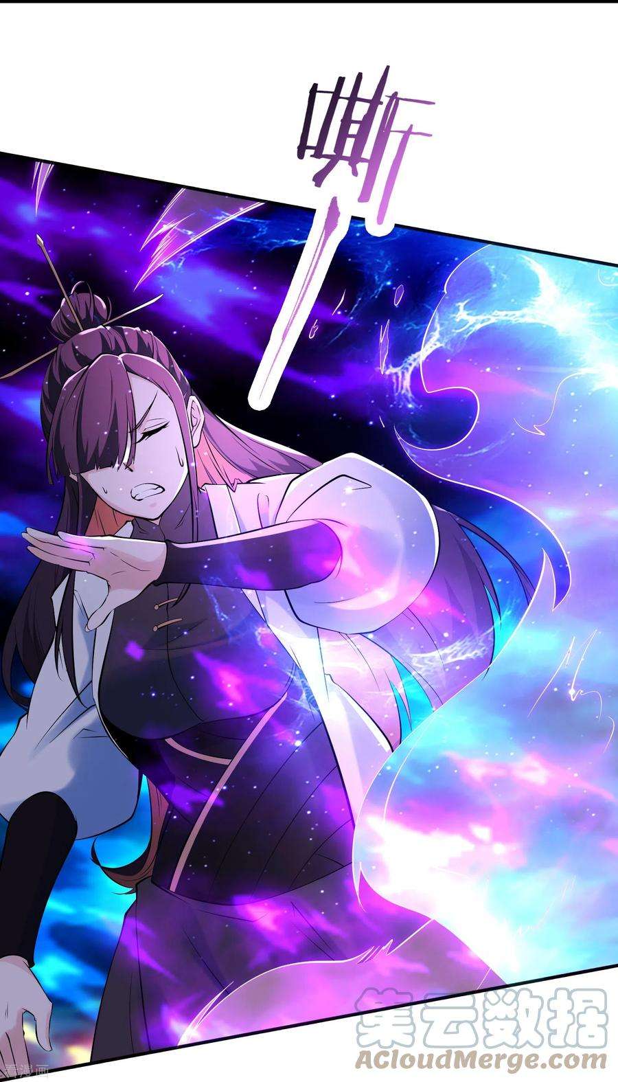 徒弟都是女魔头149话 至尊魔骨裂开了