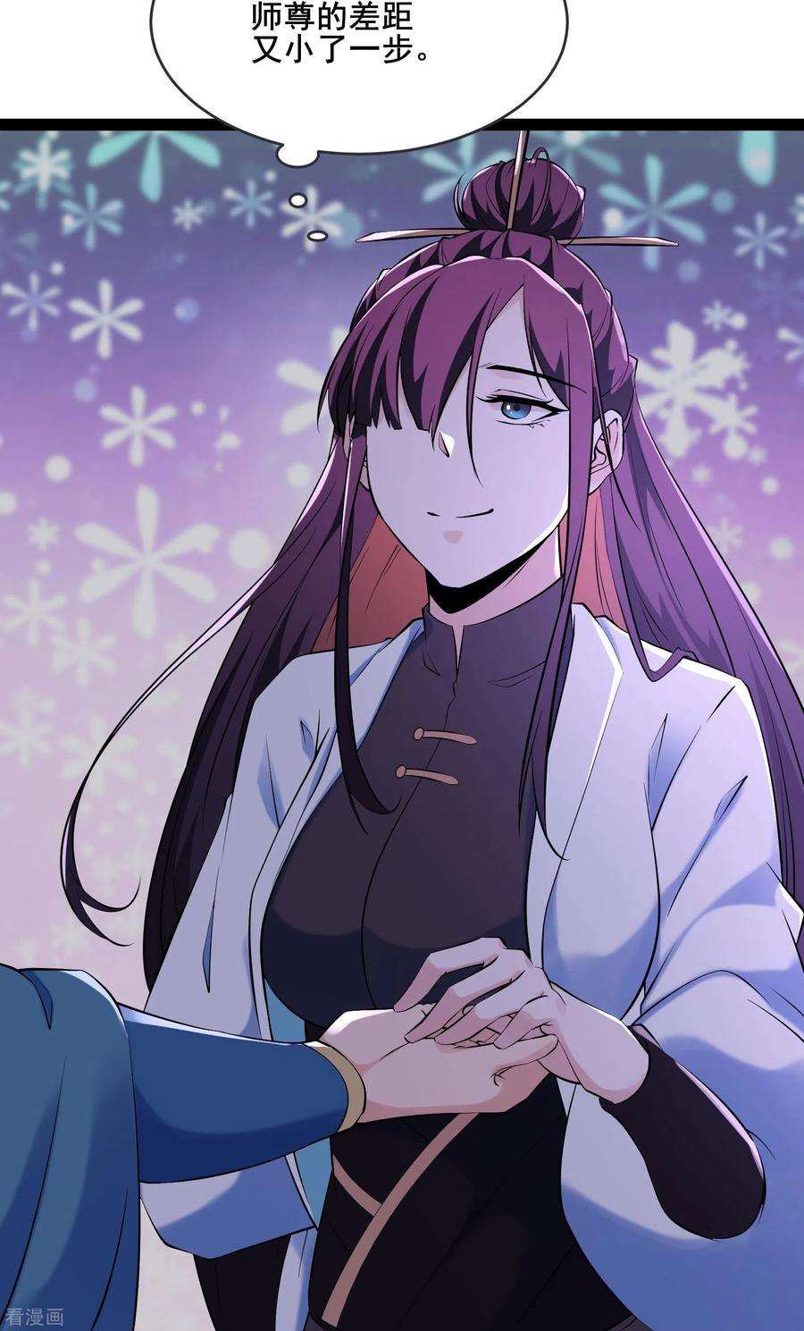 徒弟都是女魔头149话 至尊魔骨裂开了