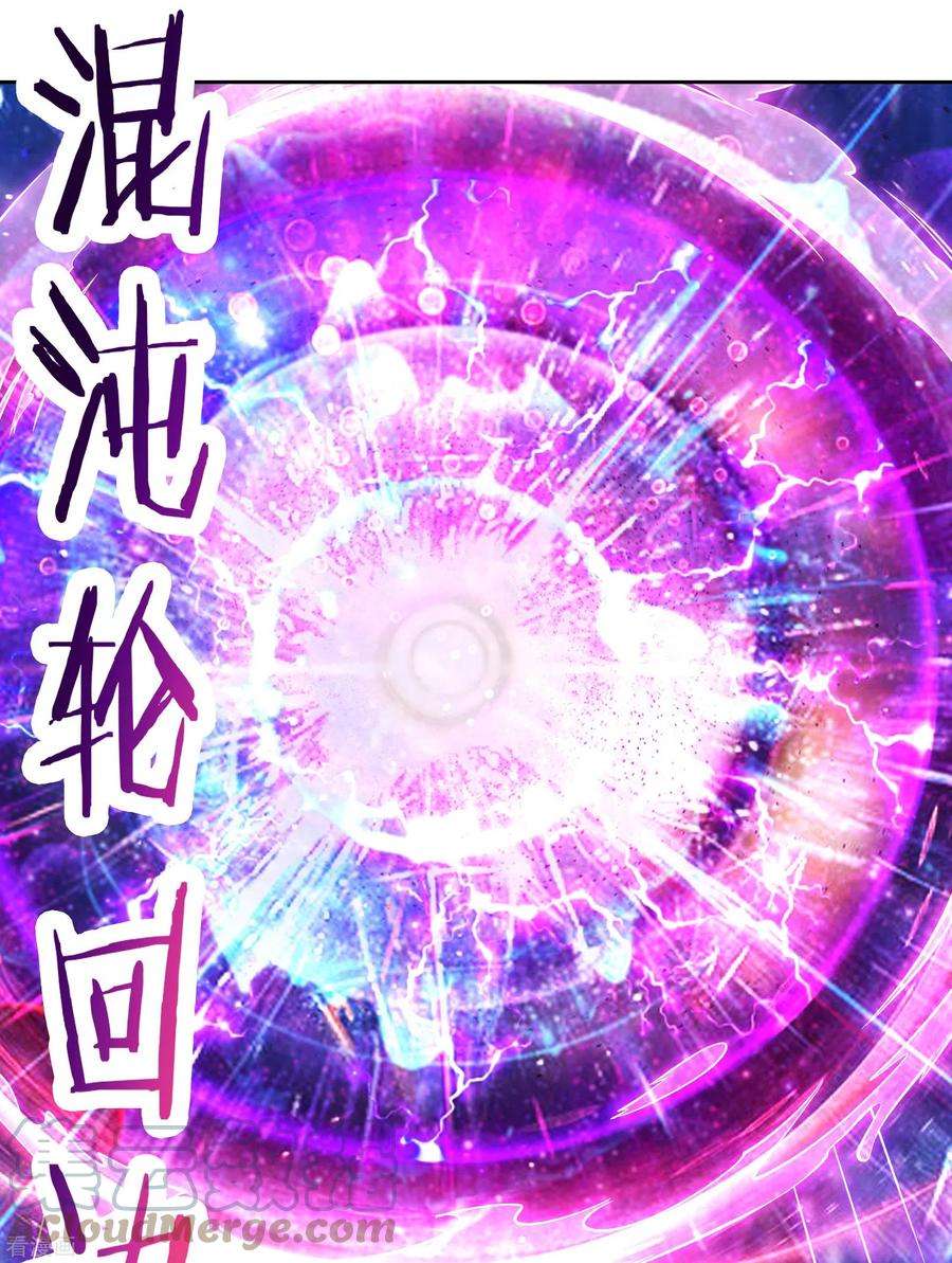 徒弟都是女魔头149话 至尊魔骨裂开了