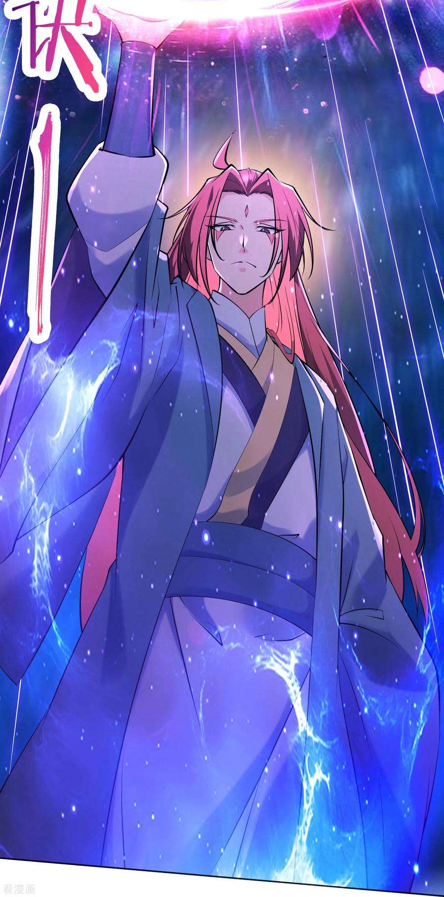 徒弟都是女魔头149话 至尊魔骨裂开了