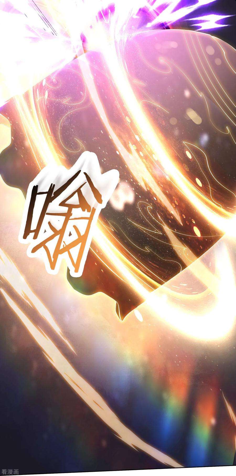 徒弟都是女魔头149话 至尊魔骨裂开了