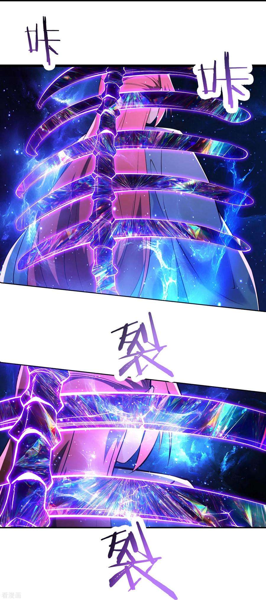 徒弟都是女魔头149话 至尊魔骨裂开了