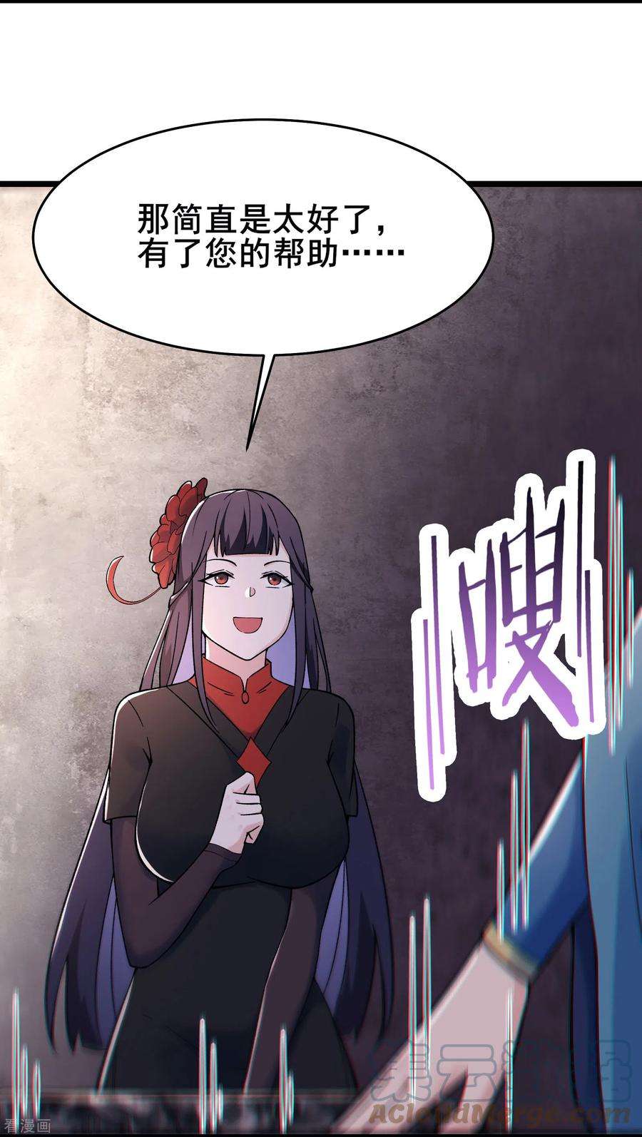 徒弟都是女魔头150话 水晶棺的人？