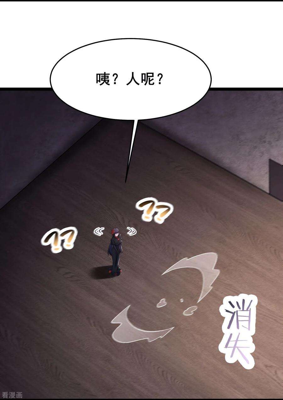 徒弟都是女魔头150话 水晶棺的人？
