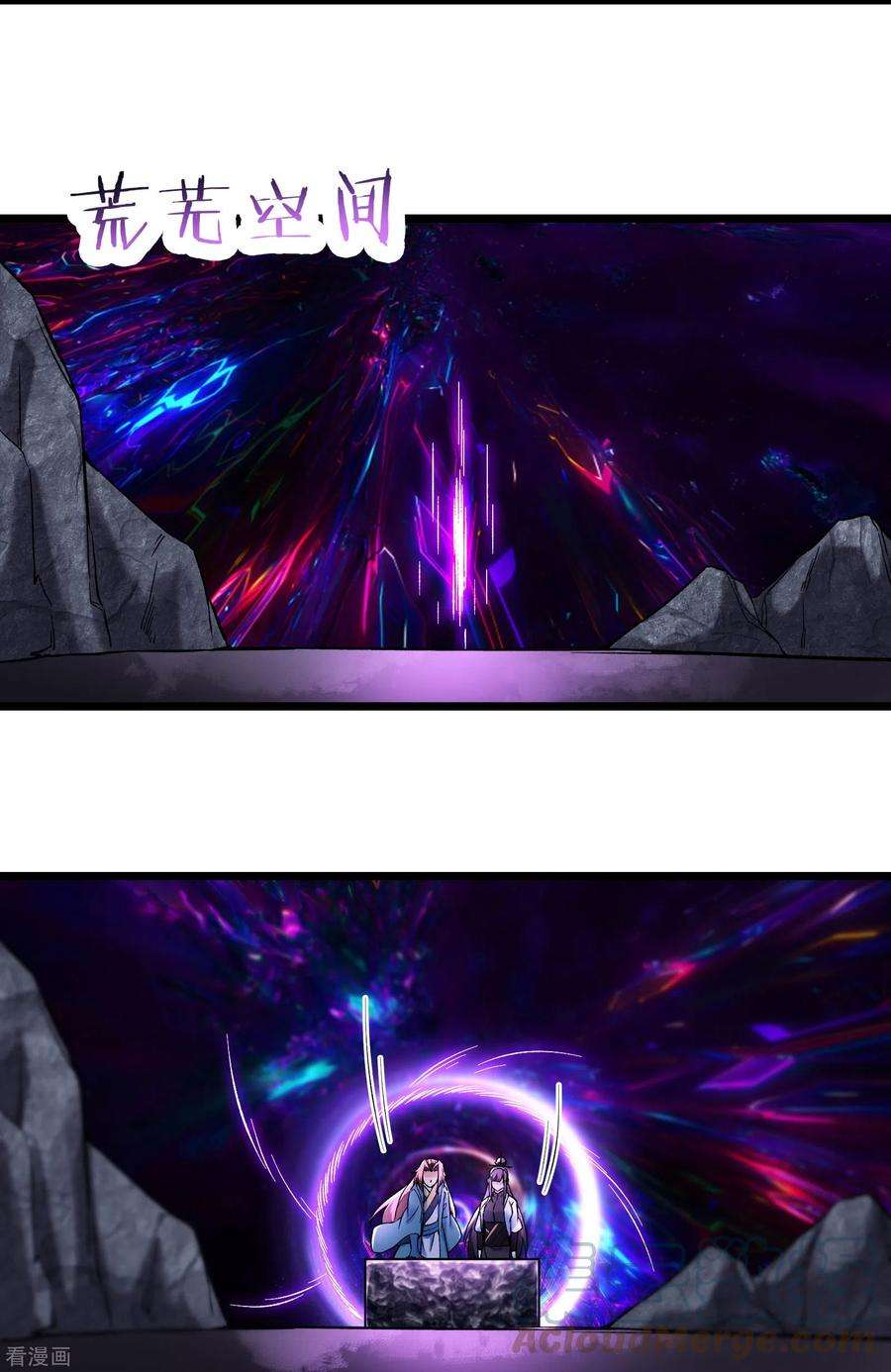 徒弟都是女魔头150话 水晶棺的人？