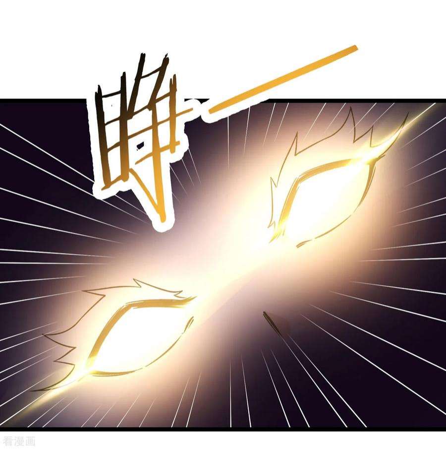 徒弟都是女魔头150话 水晶棺的人？