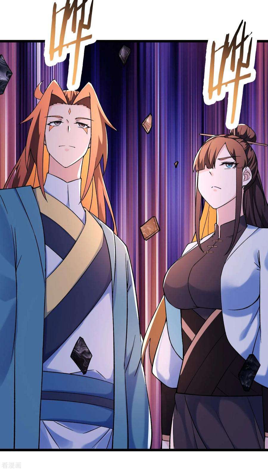 徒弟都是女魔头150话 水晶棺的人？