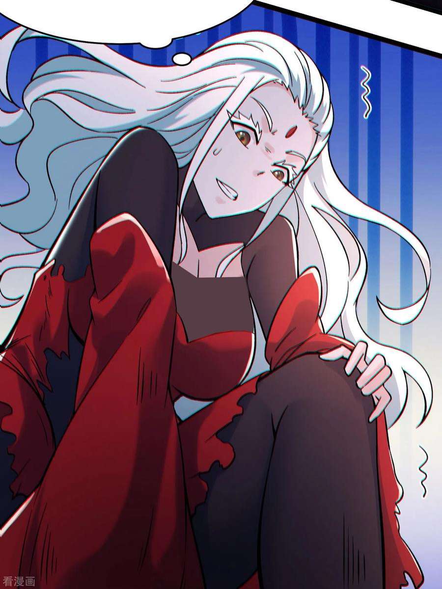 徒弟都是女魔头150话 水晶棺的人？