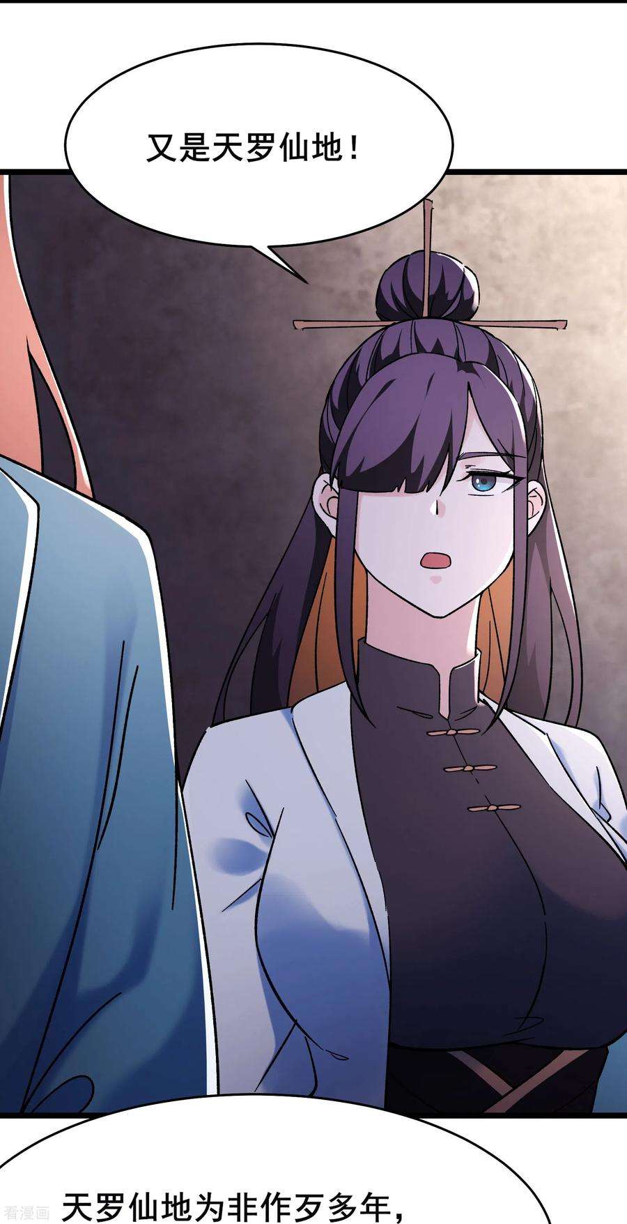 徒弟都是女魔头150话 水晶棺的人？