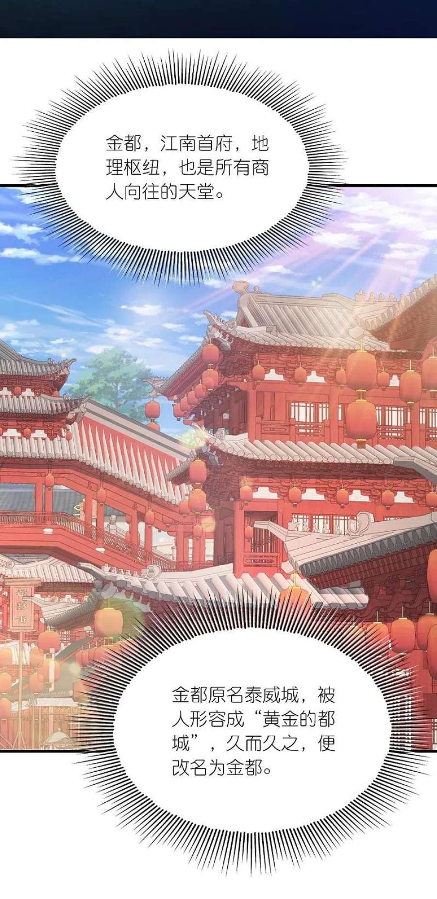 极品狂婿170话 其实我手牌很多