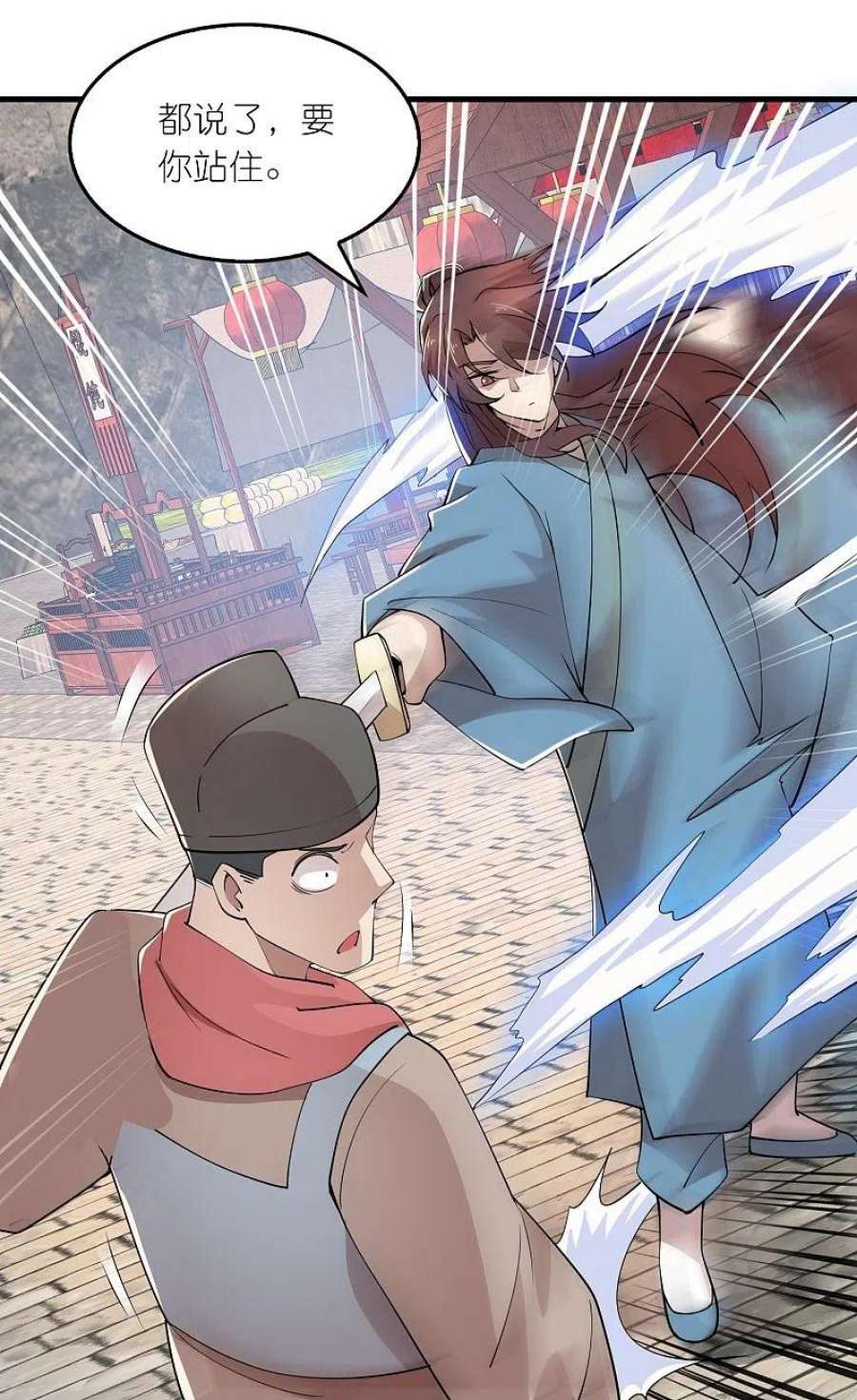 极品狂婿170话 其实我手牌很多