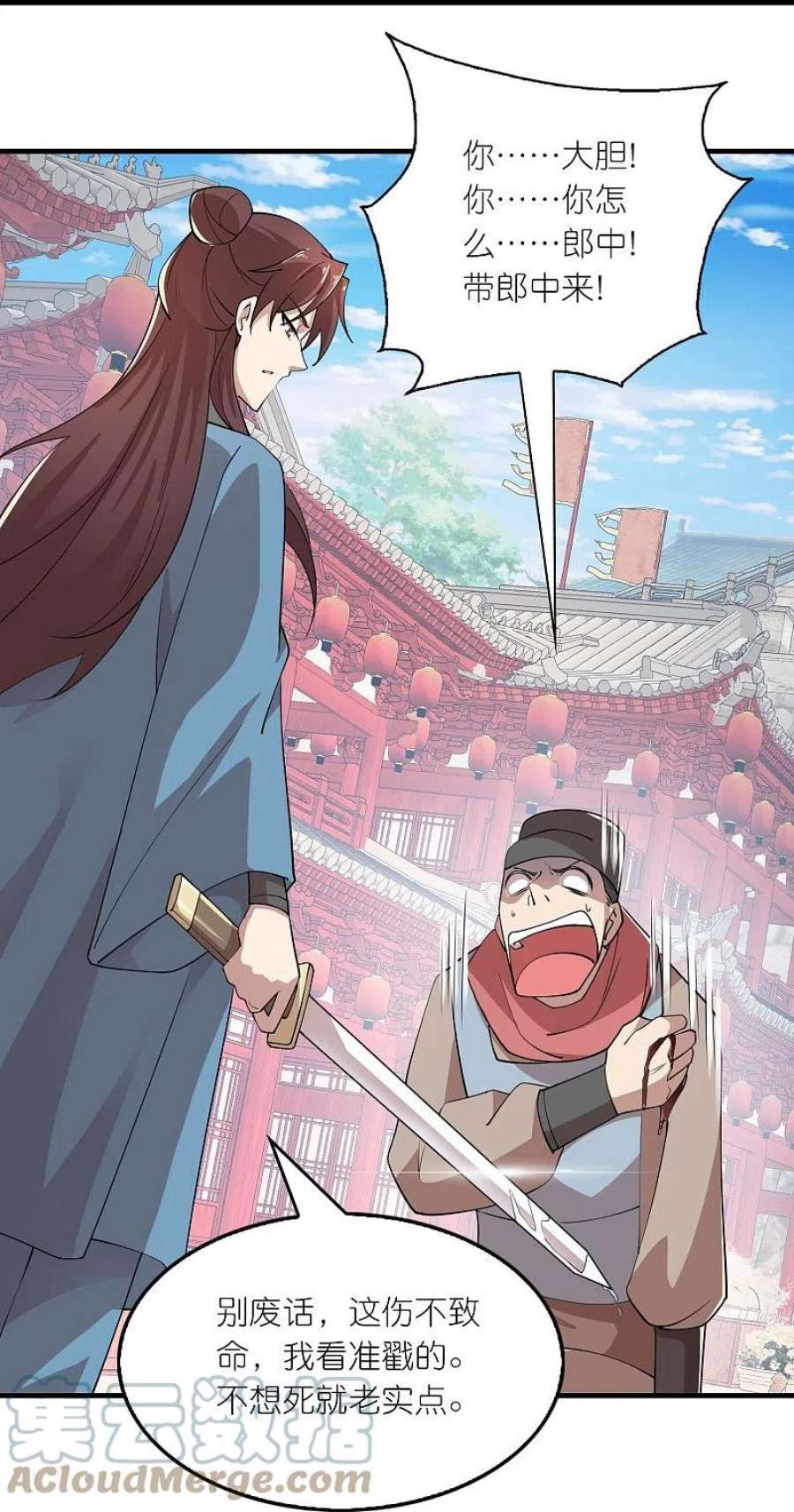 极品狂婿170话 其实我手牌很多