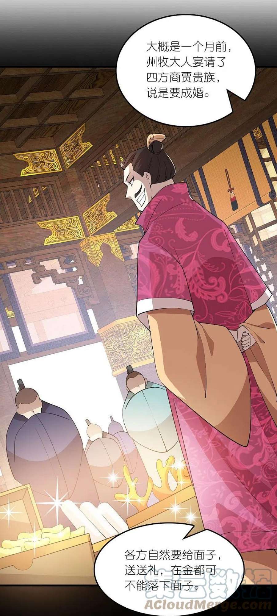 极品狂婿170话 其实我手牌很多