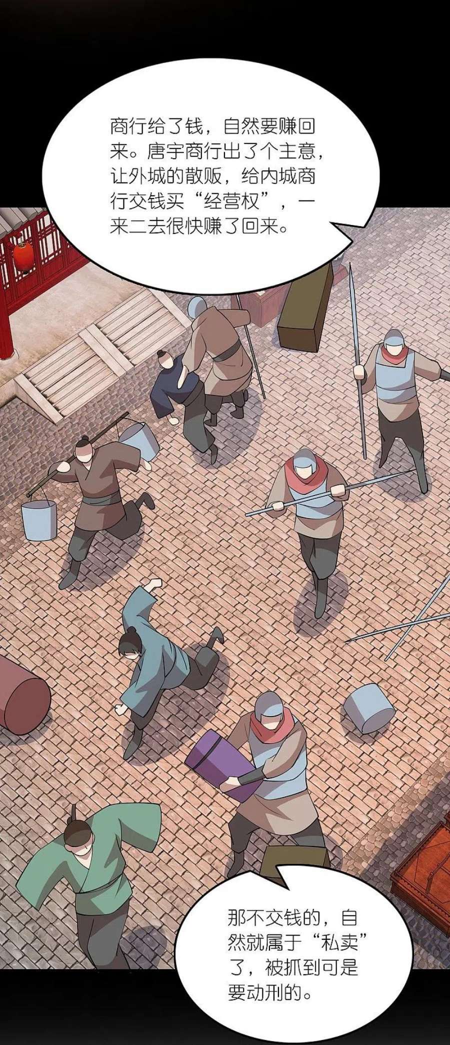 极品狂婿170话 其实我手牌很多