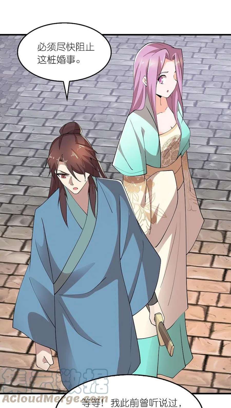 极品狂婿170话 其实我手牌很多