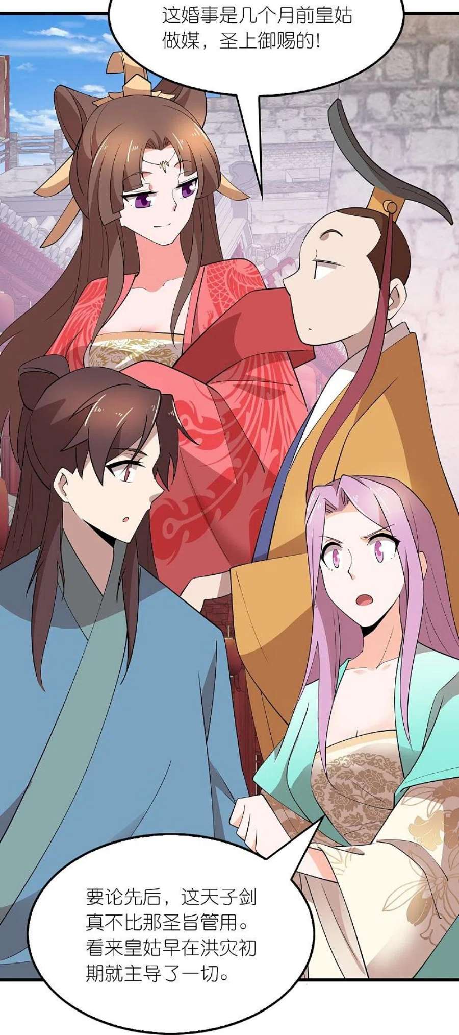 极品狂婿170话 其实我手牌很多