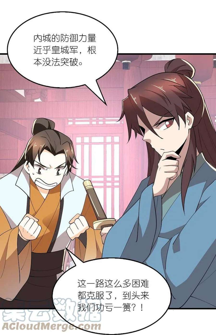 极品狂婿170话 其实我手牌很多