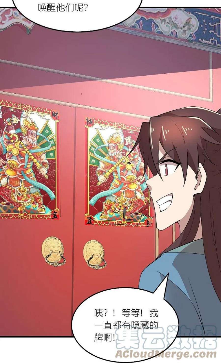 极品狂婿170话 其实我手牌很多