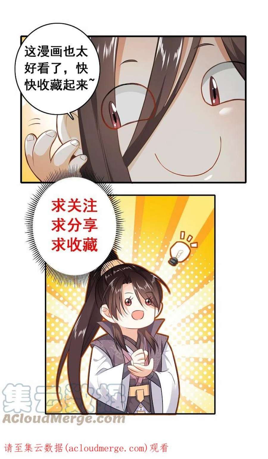 极品狂婿170话 其实我手牌很多