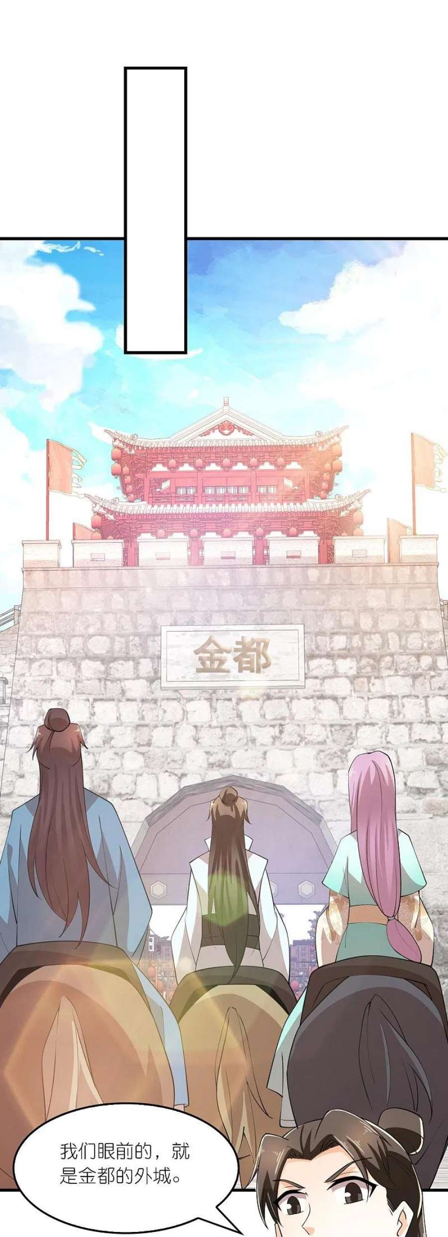 极品狂婿170话 其实我手牌很多