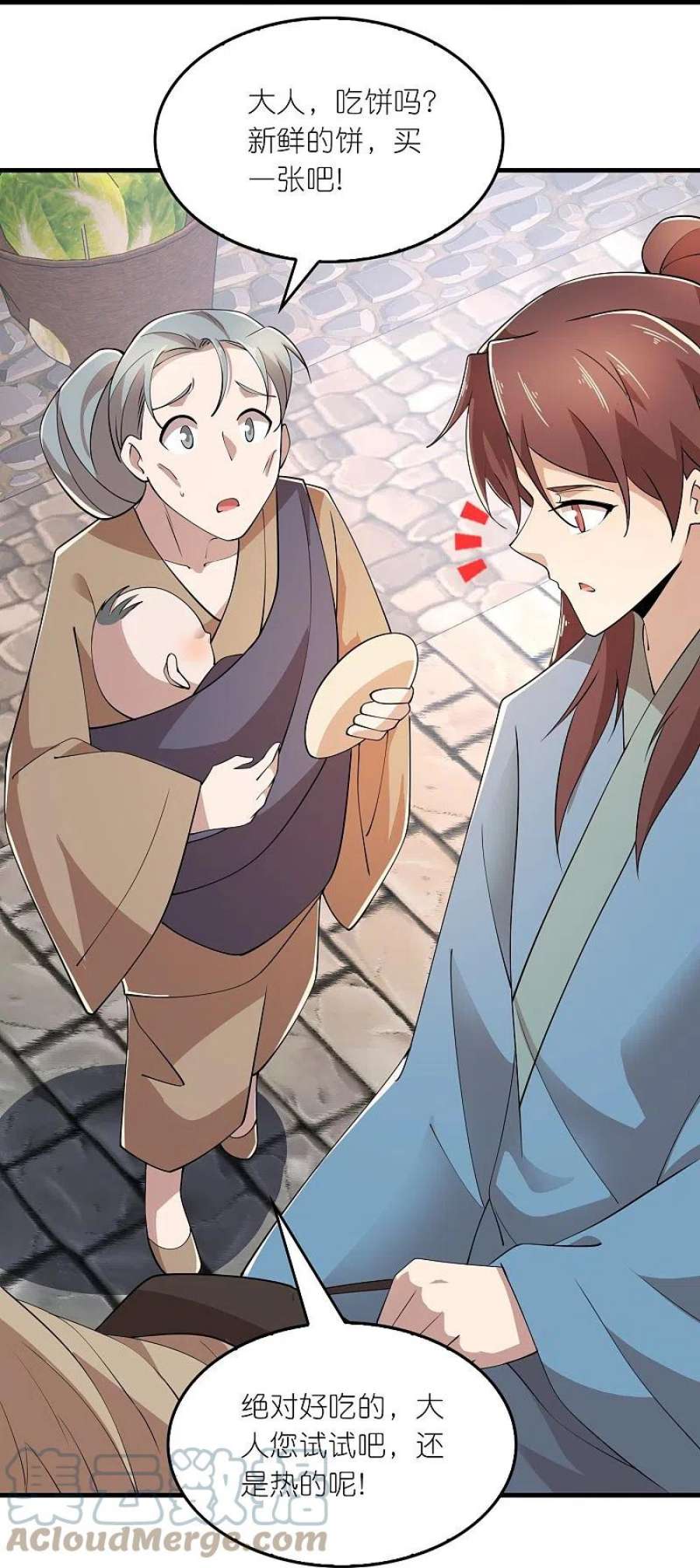 极品狂婿170话 其实我手牌很多