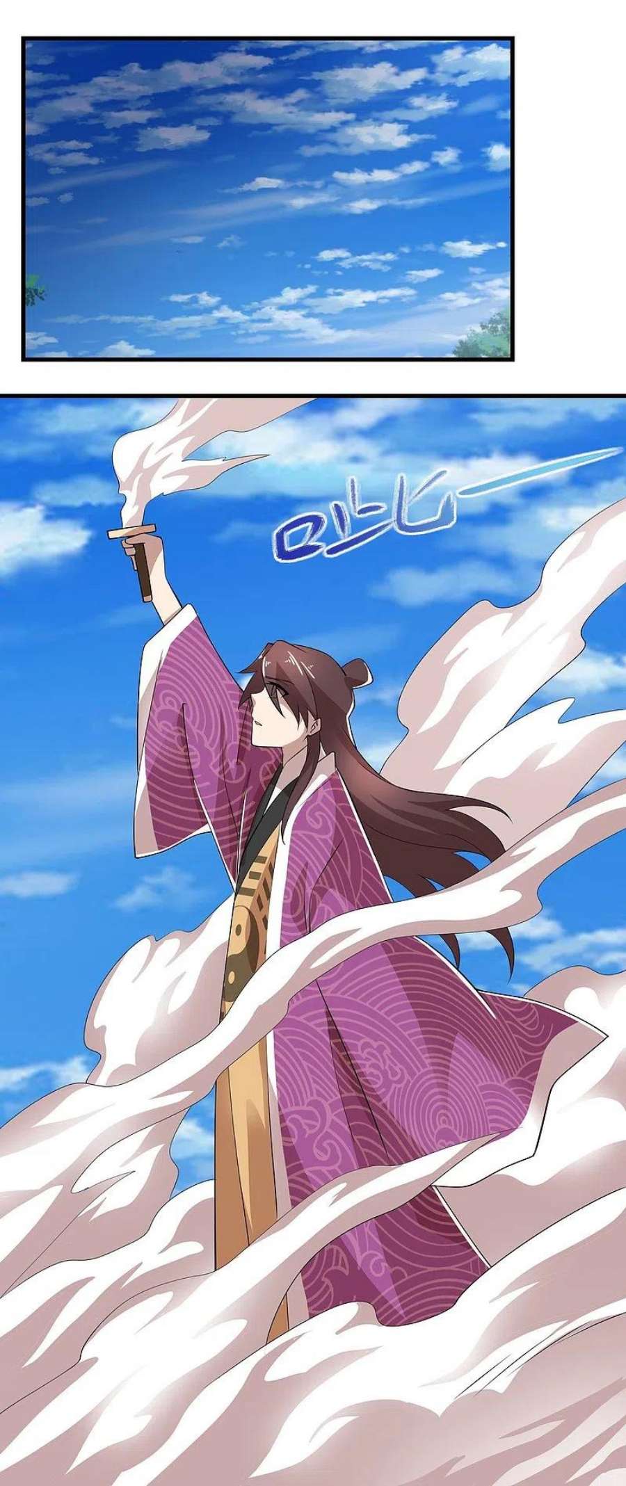 极品狂婿171话 神仙遭雷劈